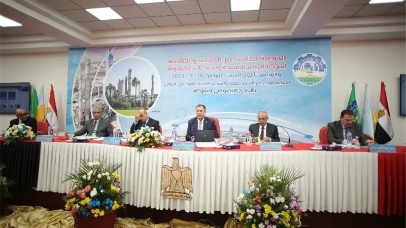 عالم الطاقة