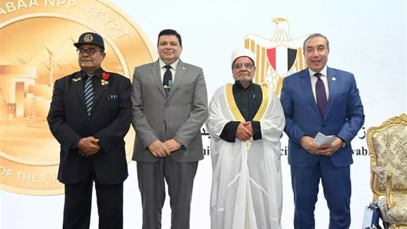 عالم الطاقة
