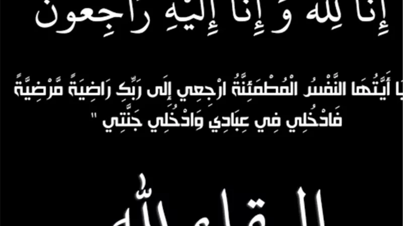 رئيس وقيادات 