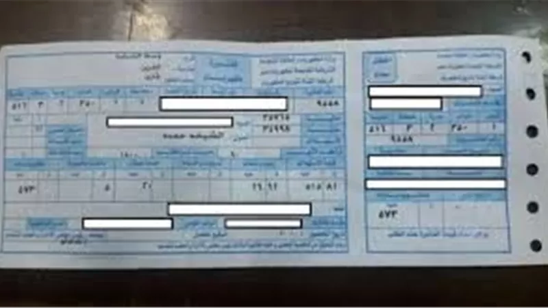 عالم الطاقة