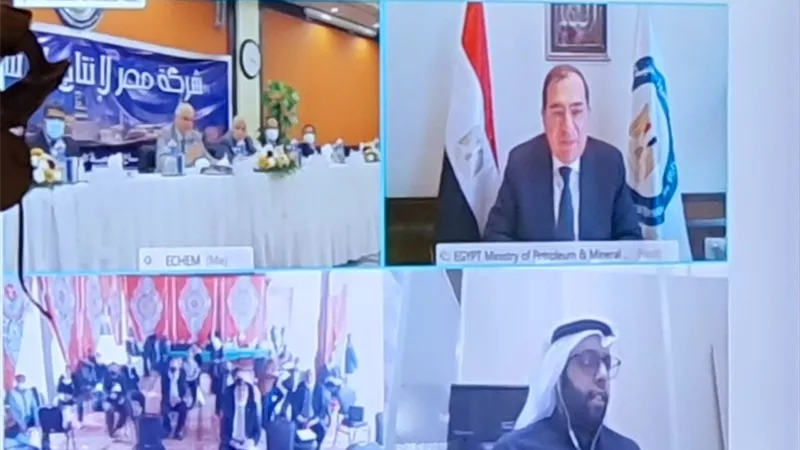 بالفيديو كونفرانس.. وزير البترول يعتمد أعمال الجمعية العامة غير العادية لشركة موبكو