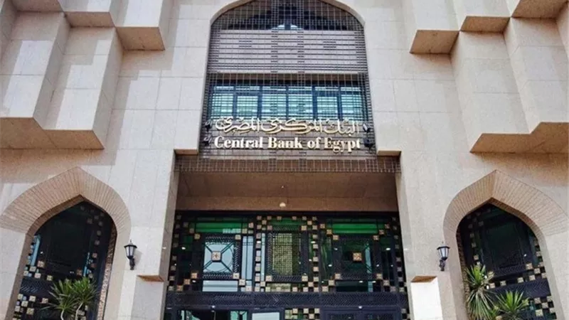 البنك المركزى: تعليمات تنظيمية لتيسير استخدامات البطاقات الائتمانية لأغراض السفر