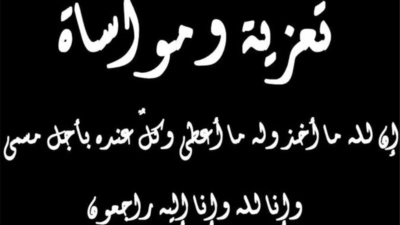 عالم الطاقة