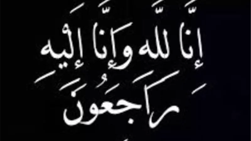 وفاة والد رئيس قطاعات الشبكات بشمال القاهرة للكهرباء