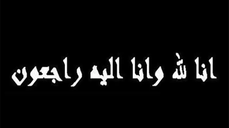 استشهاد أحد العاملين بهندسة كهرباء العريش أثناء عمله
