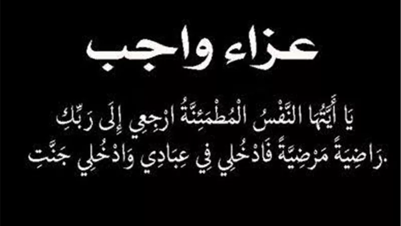 وفاة الكاتب الصحفي أحمد جابر و