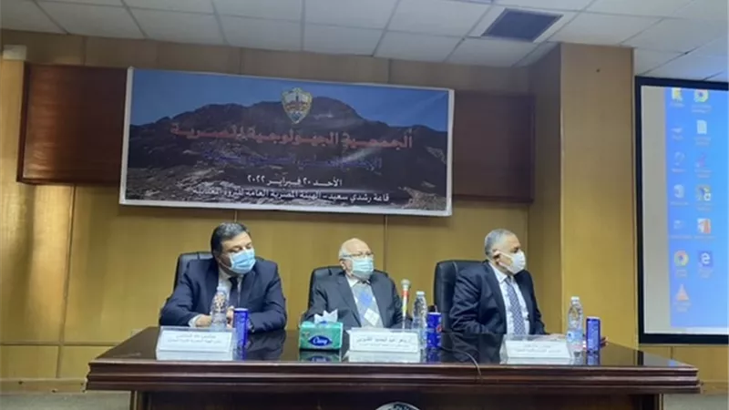 بحضور خشب.. بدء فعاليات الاجتماع العلمي الـ58 للجمعية الجيولوجية المصرية