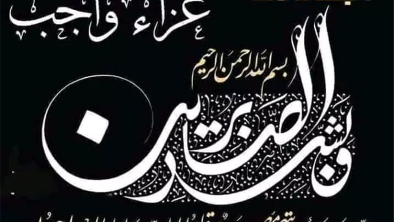 مدحت رمضان ينعى ضحايا حادث شمال القاهرة للكهرباء..ويؤكد:القطاع لا يكل أو يتأخر عن القيام بواجبه