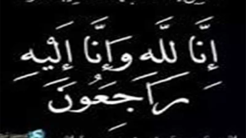 وفاة والد مدير العلاقات العامة بالمصرية لنقل الكهرباء