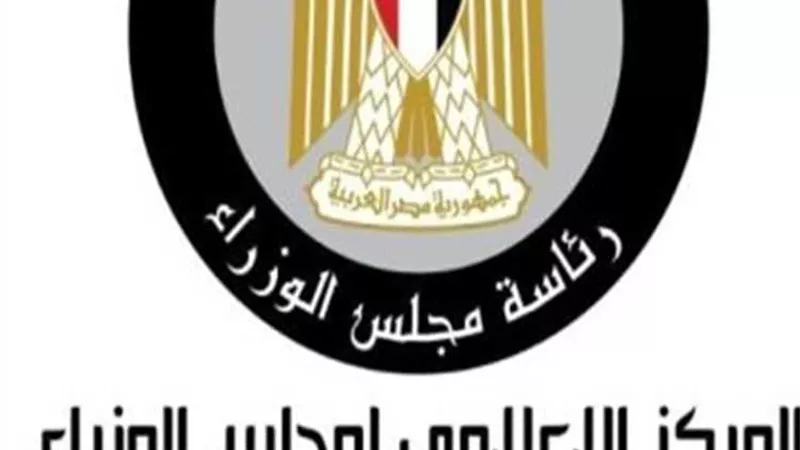 بالأنفوجراف..تعرف على الملامح العامة لقانون التصالح في بعض مخالفات البناء وتقنين أوضاعها