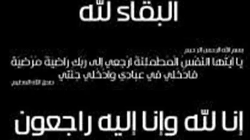 صلاح زلط ينعى وفاة صديقه وزميله عبد الناصر أحمد  بالاهرام المسائى
