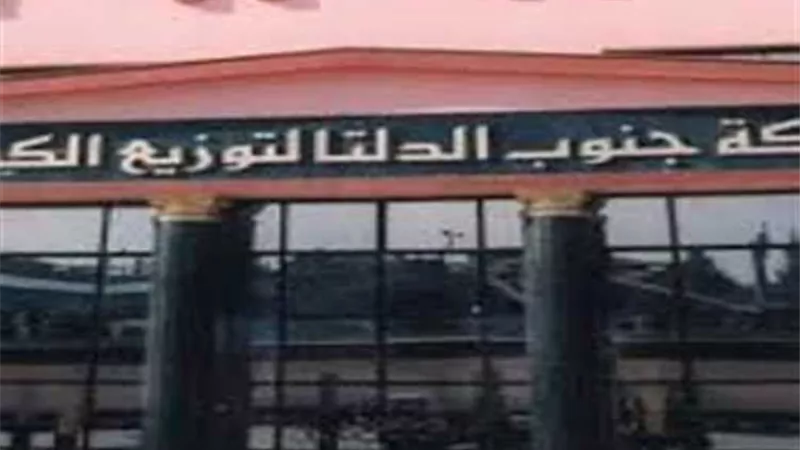 رئيس قطاعات الشئون التجارية بجنوب الدلتا يبعث برسالة شكر لقيادات ومسئولى القطاع