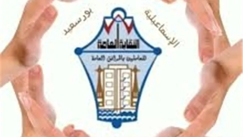 للمرة الثالثة ..