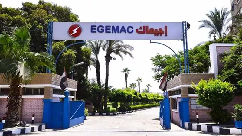 إجيماك منذ التأسيس وحتى الريادة والعالمية