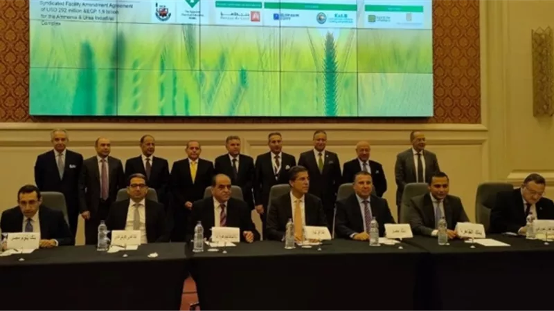 توقيع اتفاق تعديل عقد تمويل لشركة “كيما” بحوالي 7.2 مليار جنيه