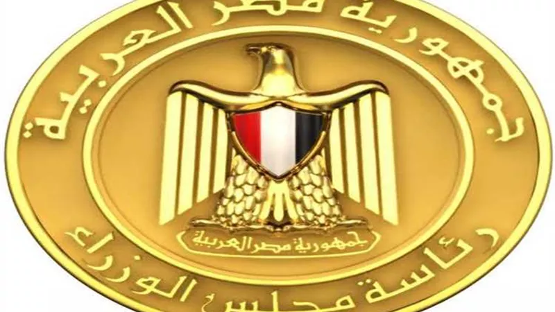 رسميا..غادة والى أولى الراحلين من الحكومة
