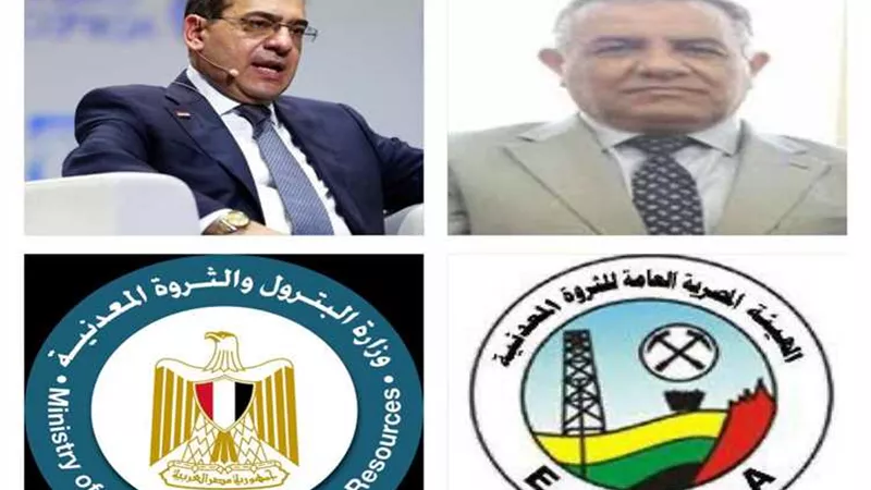 «عالم الطاقة» ينفرد بنشر كواليس تعيين نائب وزير البترول للثروة المعدنية للمرة الأولى