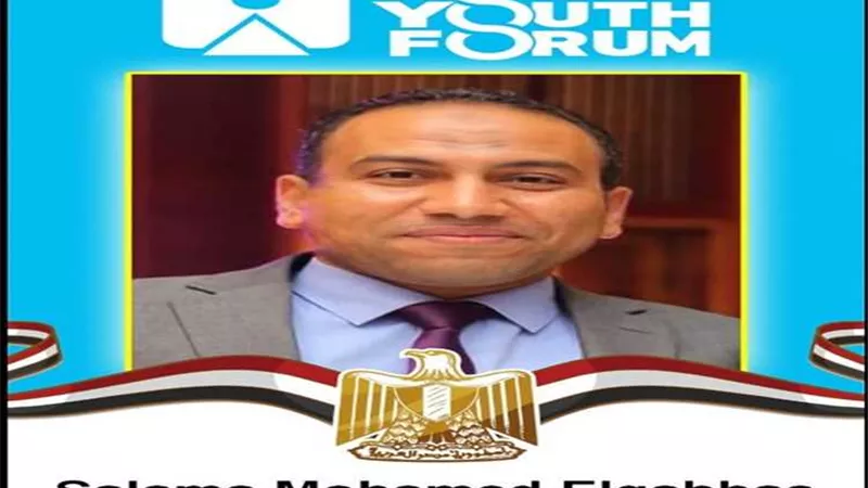 قيادة شبابية من جاسكو يشارك بمنتدى شباب العالم