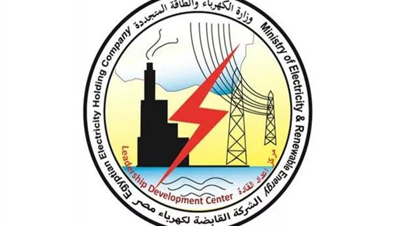 عالم الطاقة