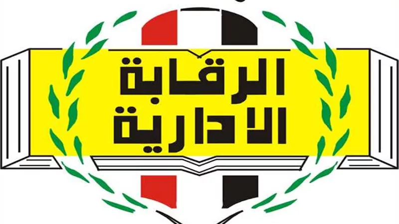 عالم الطاقة