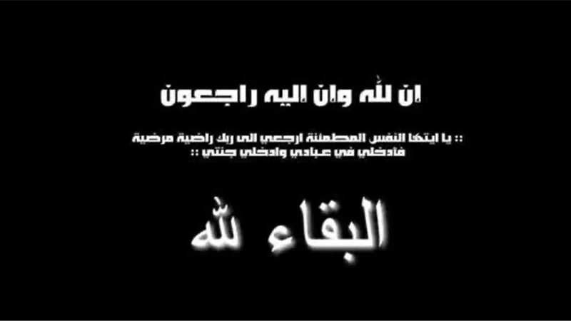 وفاة المهندس علاء حجازى نائب رئيس هيئة البترول ورئيس شركة إنبي السابق