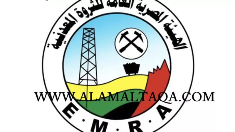 وزير البترول: هيئة الثروة المعدنية تحقق 2.5 مليار جنيه عائدات خلال عام 2020/2021