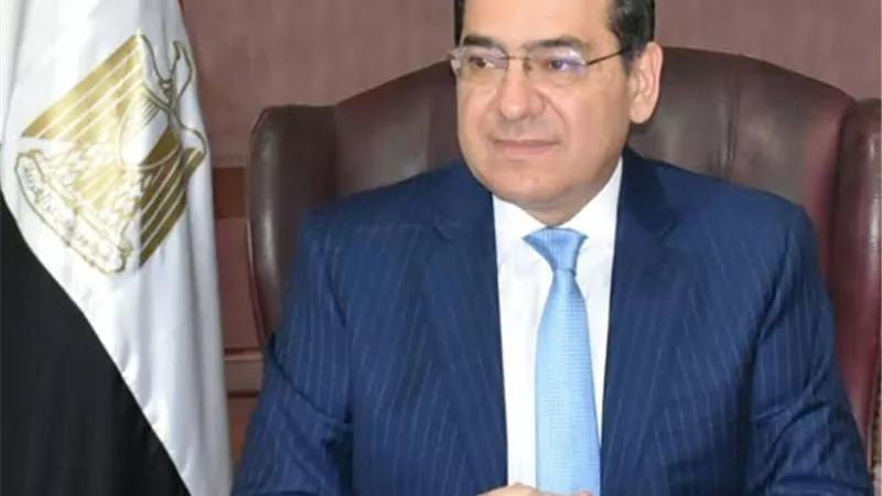 البترول: تنظيم مؤتمر ومعرض 