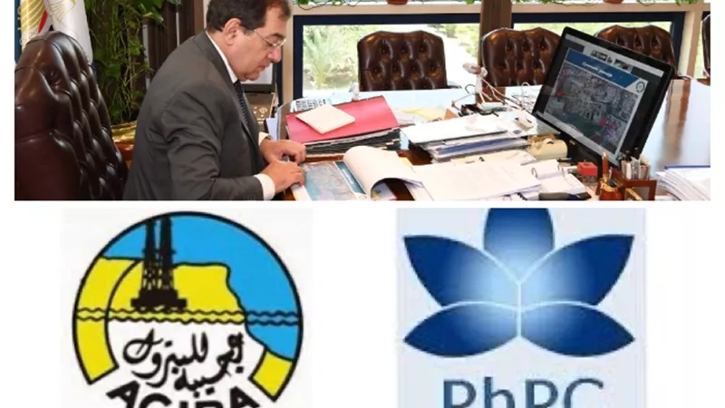 اعتماد نتائج أعمال شركتى عجيبة والفرعونية للبترول