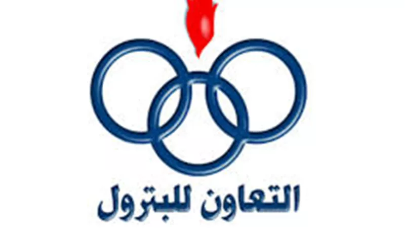 بالإنفوجراف.. تعرف علي نتائج أعمال شركة التعاون للبترول لعام 2019/2020