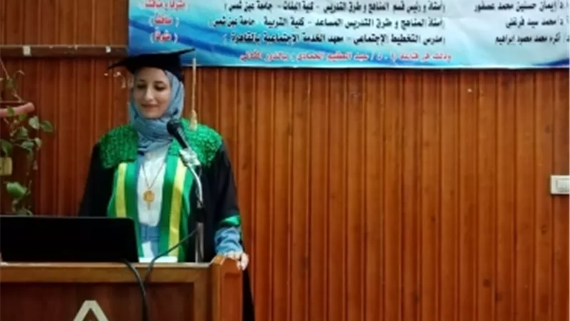مناقشة أول رسالة ماجستير من نوعها  حول 