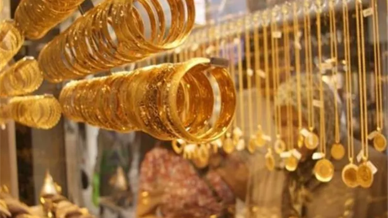 سعر الذهب اليوم السبت في مصر ينخفض مع بداية التعاملات