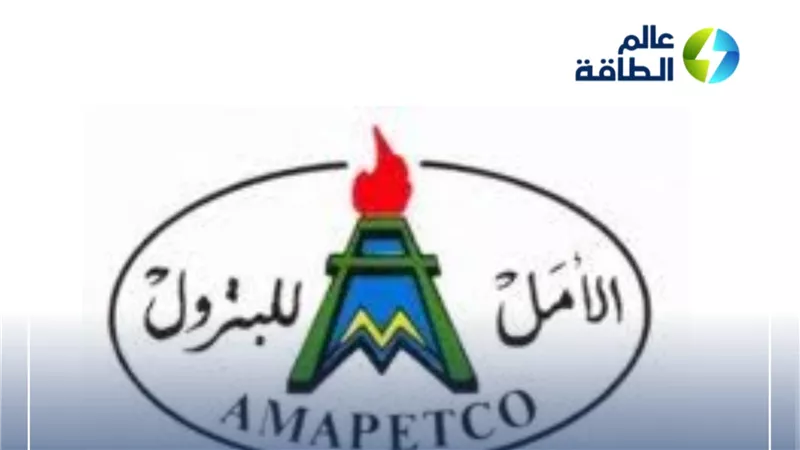 حق الرد..«الأمل للبترول»تعقب على ما نشر على نافذة الموقع