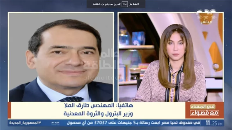 فيديو| ننشر اللقاء الكامل لوزير البترول مع برنامج «في المساء مع قصواء»