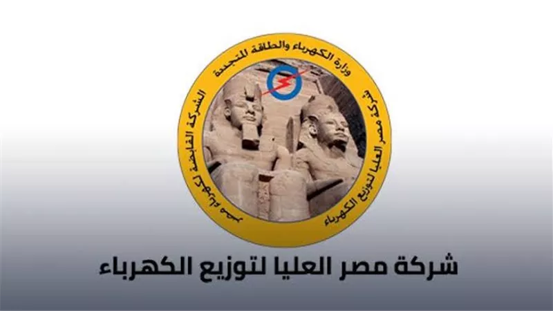مطلوب وظائف قيادية بشركة الكهرباء.. اعرف الشروط 