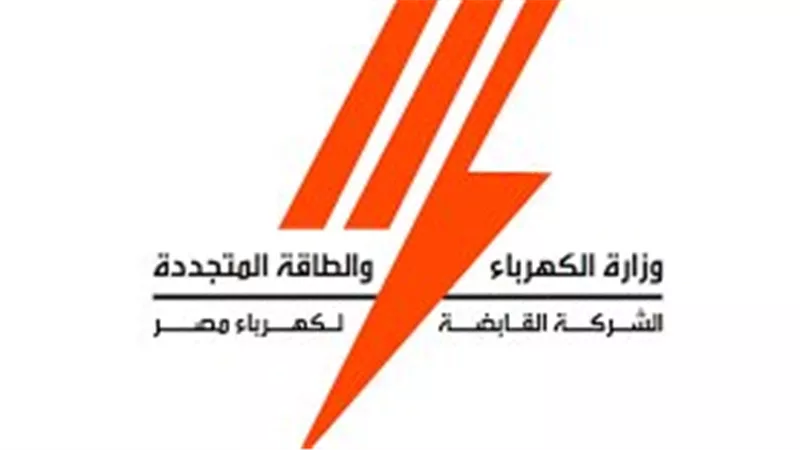 5 وظائف قيادية جديدة بوزارة الكهرباء