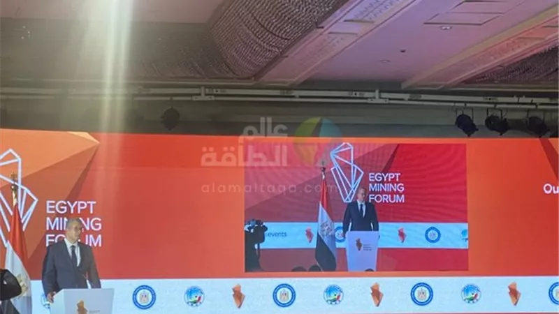 وزير البترول يفتتح أعمال منتدي مصر للتعدين «EMF» في نسخته الثالثة بحضور دولي موسع
