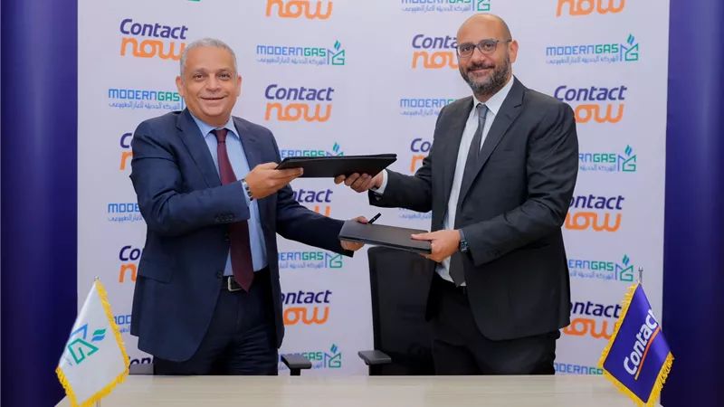 تعاون استراتيجي بين مودرن جاس وكونتكت لتسهيل دفع تكلفة توصيل الغاز الطبيعي