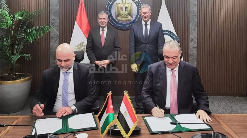 اتفاق لتعظيم الاستفادة من البنية التحتية المصرية لإستقبال الغاز المسال للاردن