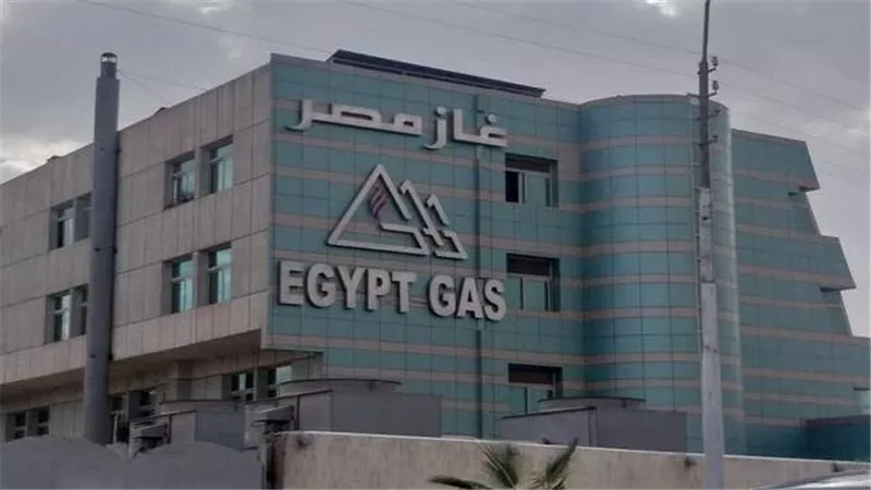 بدعم ارتفاع الإيرادات لـ3.6 مليار جنيه.. أرباح غاز مصر النصفية تنمو 25% 