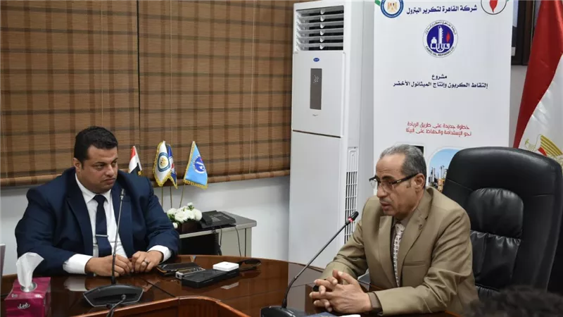 «القاهرة لتكرير البترول» .. أول شركة تكرير في مصر تنطلق نحو الإستدامة بتطبيق البصمة الكربونية