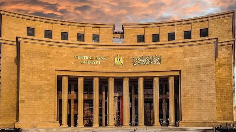 8 بنوك استثمار تتوقع خفض الفائدة في مصر 100 نقطة على الأقل