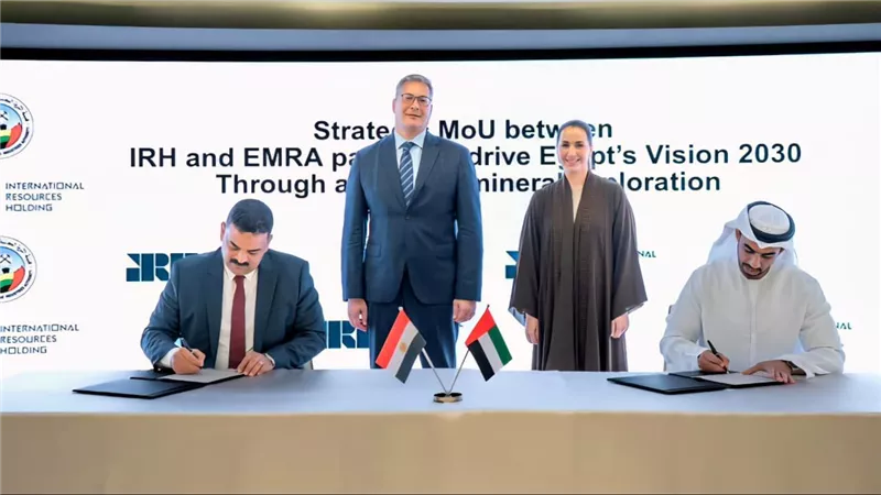 توقيع مذكرتي تفاهم بين قطاع البترول والثروة المعدنية وشركة IRH الإماراتية في مجالي التمويل والتعدين