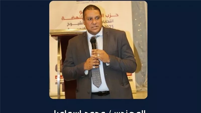 تعيين 