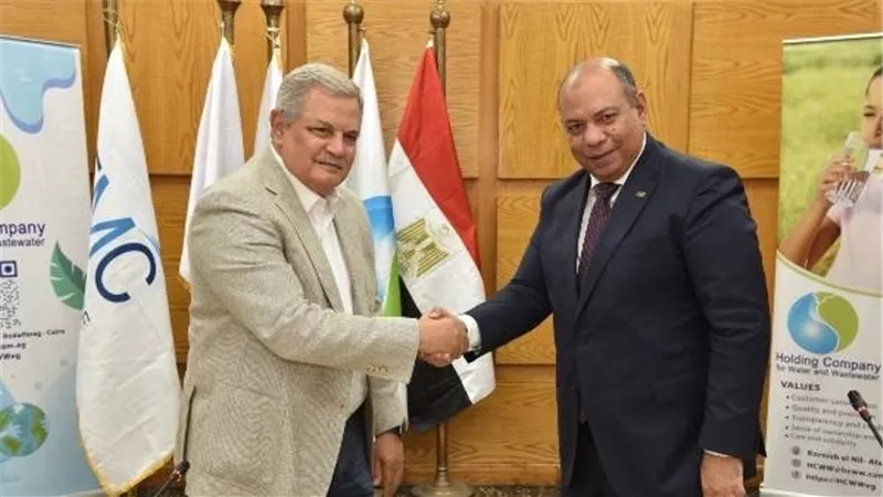 بروتوكول تعاون بين القابضة لمياه الشرب وصان مصر لدعم التشغيل والصيانة ورفع كفاءة الخدمات