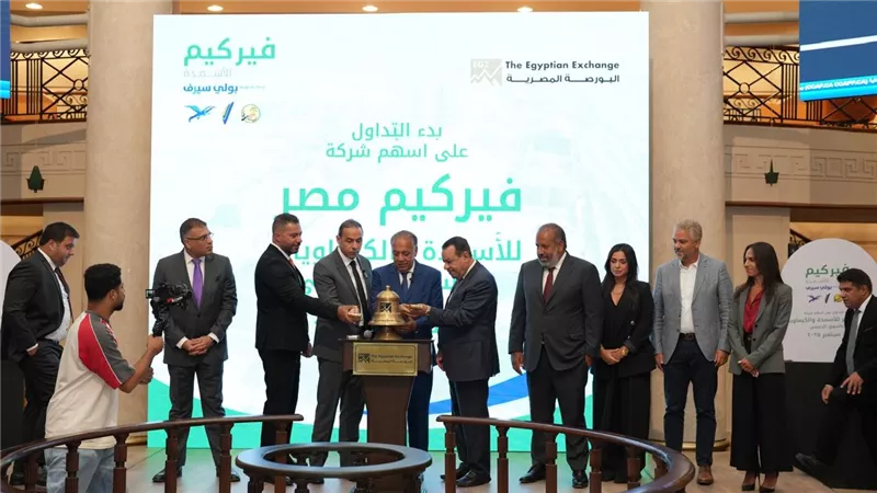 مصر تتلقى طلبات استثمارية من الهند والصين وتركيا لتنفيذ مشروعات أسمدة