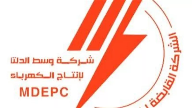 حركة ترقيات جديدة لثلاث قيادات بـ