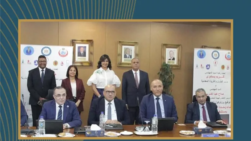 البترول تمول إنشاء وحدة للغسيل الكلوى بمستشفى الغردقة العام