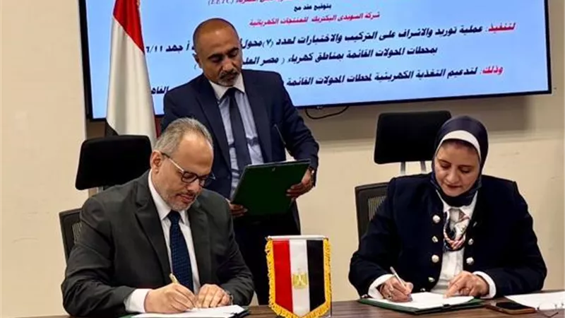المصرية لنقل الكهرباء توقع عقدًا جديدًا مع السويدي إليكتريك لتدعيم الشبكة القومية