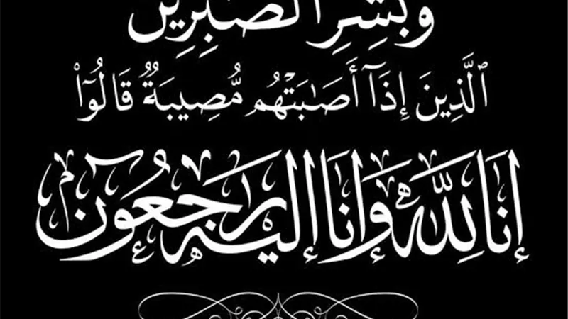 عالم الطاقة