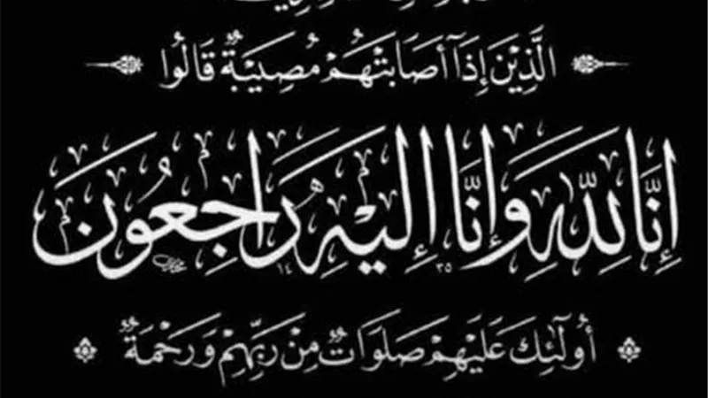 عالم الطاقة